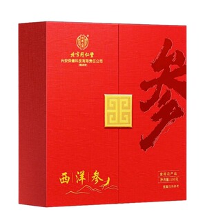 北京同仁堂内廷上用西洋参高端礼盒新年送礼滋补品送父母长辈领导