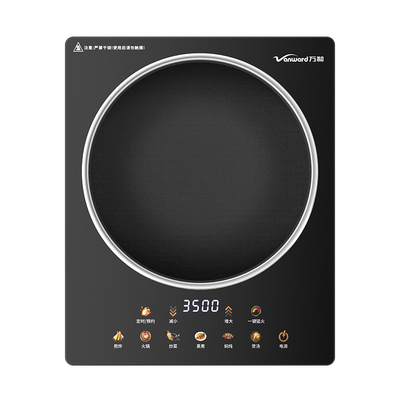 【双11预售定金】万和家用电磁炉