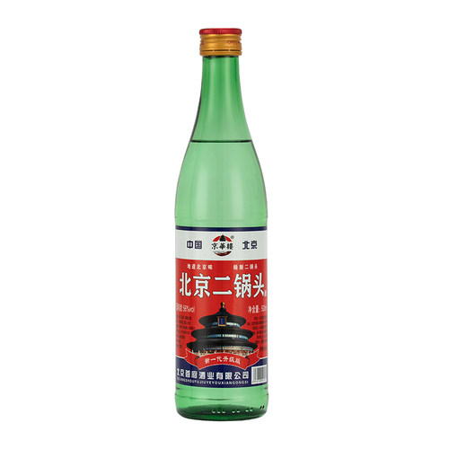 北京二锅头56度大二清香型高度白酒500ml纯粮酒整箱12瓶绿瓶包邮