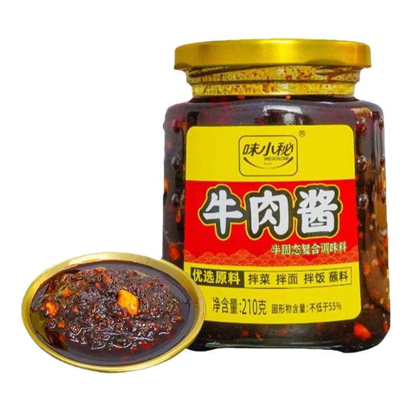 味小秘下饭牛肉酱210g瓶装家用香辣拌面拌饭酱卷饼夹馍调味辣椒酱