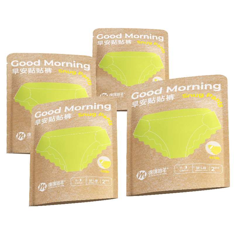 绵绵的羊裤型卫生巾早安贴贴裤女日夜用安心裤量大防侧漏组合装