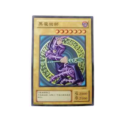 游戏王三幻神青眼白龙怪兽抽卡包