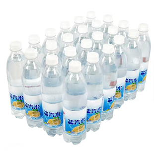 老上海风味盐汽水柠檬口味整箱600ml*24瓶无糖碳酸饮料解渴盐气水