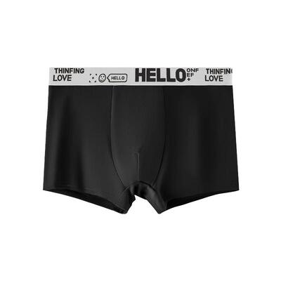 一次性男士内裤独立包装冰丝透气出差旅游便携免洗日抛男款四角裤