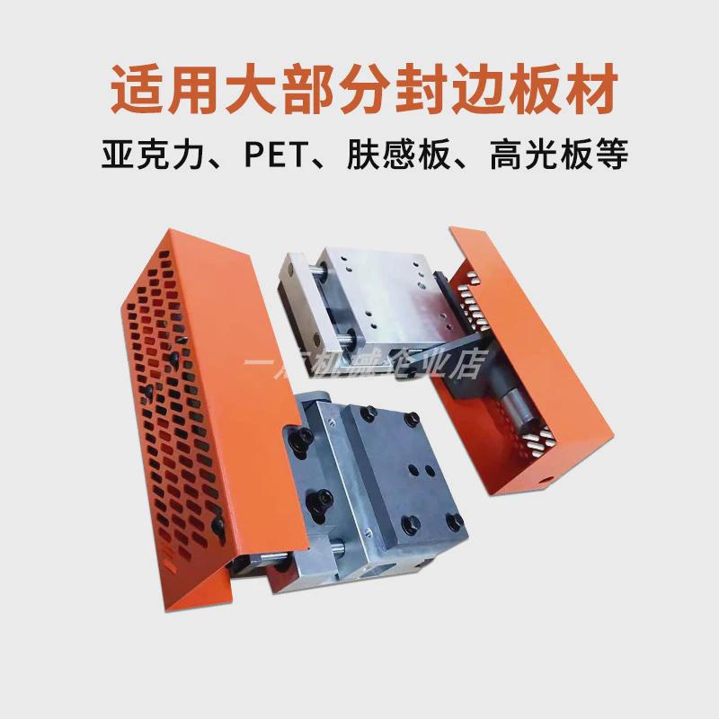 全自动封边机抛光电机支架抛光铝座窜动往复式抛光总成直线轴承款