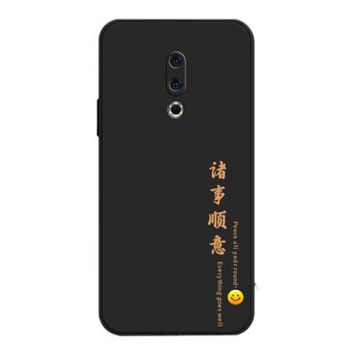 新款魅族16th防摔全包送钢化膜款