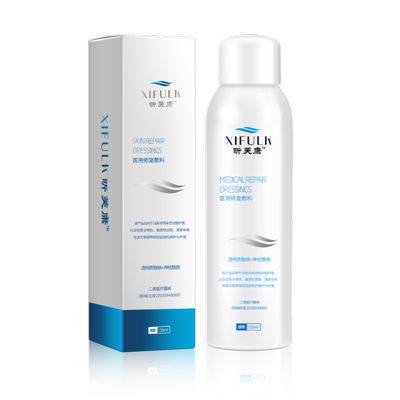 昕芙康医用修复喷雾150ml 激素皮炎玻尿酸敷料敏感肌护理旗舰店