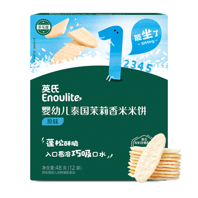 英氏米饼磨牙饼干6月+宝宝辅食