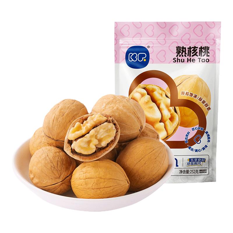 刻凡熟核桃袋装新货坚果薄壳大仁