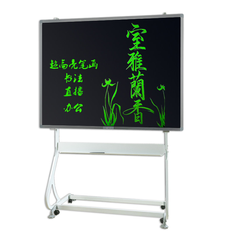 60英寸大屏超亮家用教学办公液晶黑板电子写字板书法练字手写板