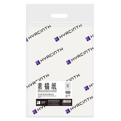 1.23-2.4号链接内产品买3件送1件