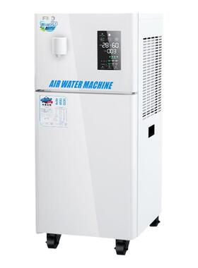 福能达常温反渗透商用直饮水机