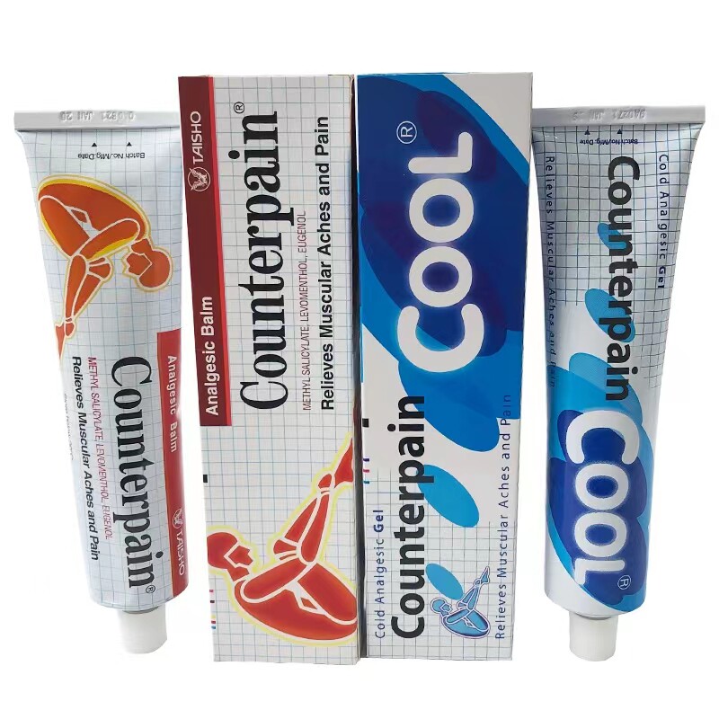 泰国施贵宝肯得正品Counte清凉油/防暑/醒神药