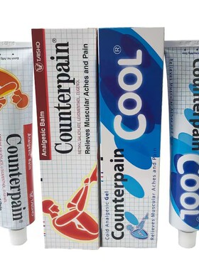 泰国施贵宝肯得正品Counterpain肌肉酸痛膏关节颈肩腰腿按摩药膏