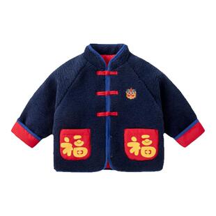 嘟嘟家宝宝新中式唐装儿童拜年服外套男童新年红外套女童国风冬装