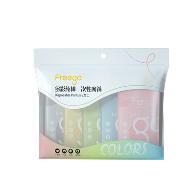 freego一次性内裤女纯棉