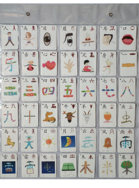 儿童早教启蒙认字卡带学英语挂袋