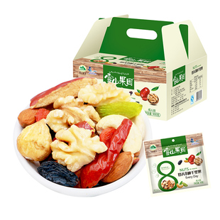 雪山果园营养坚果900g/30袋混合小包装儿童孕妇零食干果仁大礼盒