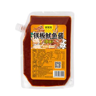 鲜窝窝 铁板鱿鱼酱 铁板豆腐烧烤炸串酱料小串专用调料汁家用