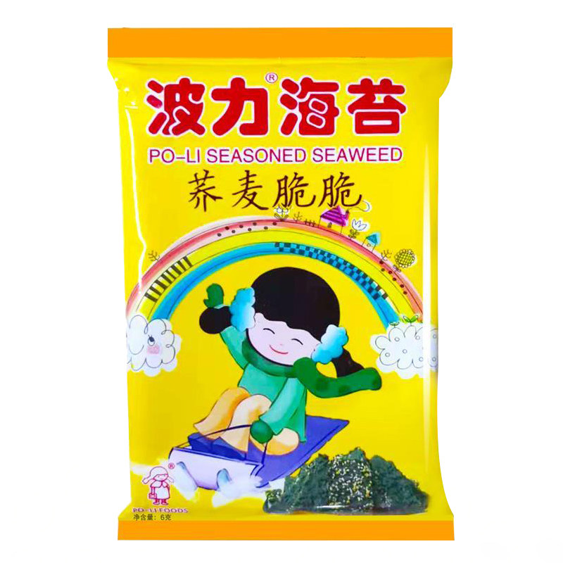 荞麦波力海苔波力芝麻脆夹心脆