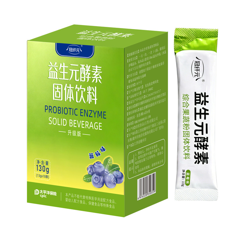 冠纤元酵素s80复合果蔬酵素粉益生菌粉生产日期25年10月09日