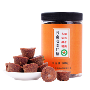 云南有机古法老姜红糖