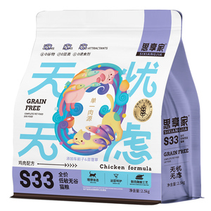 思享家猫粮冻干蓝猫布偶成幼猫通用营养官方旗舰店正品10斤实惠装