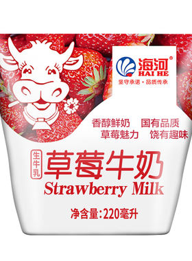 海河牛奶多口味草莓味巧克力可可