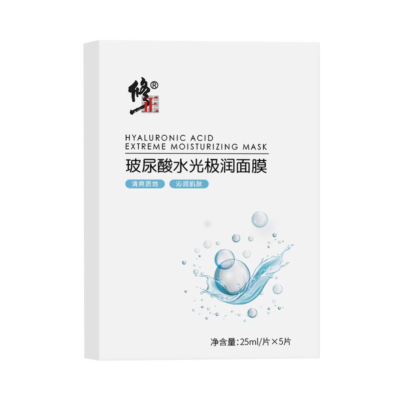 【面膜贴】修正玻尿酸水光极润面膜补水保湿干燥粗糙紧实5片/盒