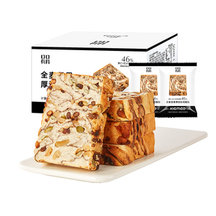 全麦坚果厚切吐司手撕面包早餐整箱饱腹代餐速食解馋0蔗糖小零食
