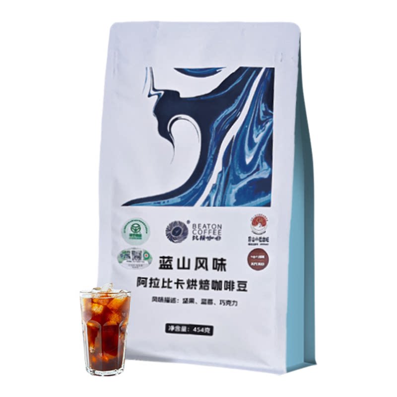 阿拉比卡云南保山咖啡比顿小粒