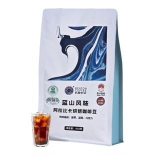 比顿咖啡 云南蓝山咖啡豆新鲜磨粉手冲黑咖啡中度烘焙454g/袋