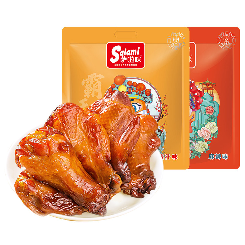【直播推荐】萨啦咪小鸡腿100g*4开袋即食零食