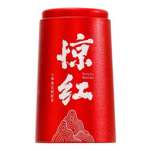 书剑2025年惊红系列邦东古树滇红茶叶云南大叶种春茶红茶散茶蜜甜