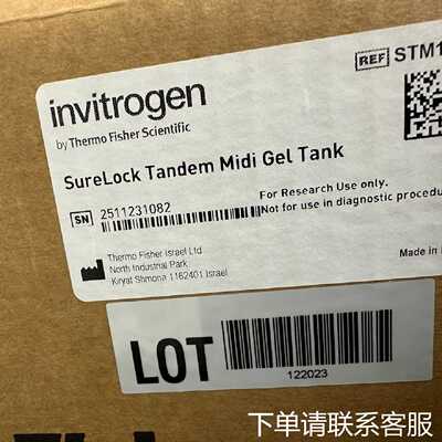 议价Invitrogen