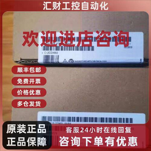议价西门子6ES75152TM010AB0 S71500CPU中央处理器6ES7515-2TM01-