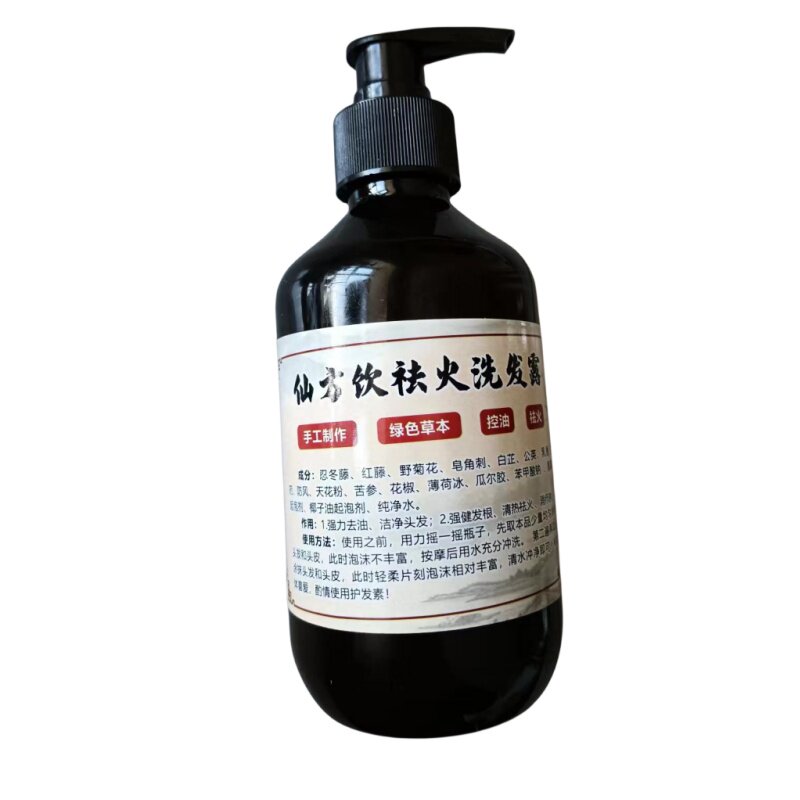 仙方活命饮植物无硅油洗发水祛火控油清爽古方强健发根薄荷清香