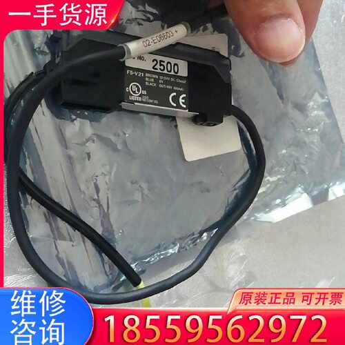 【询价】02-E06603   S01-18757  FS-V21基适用