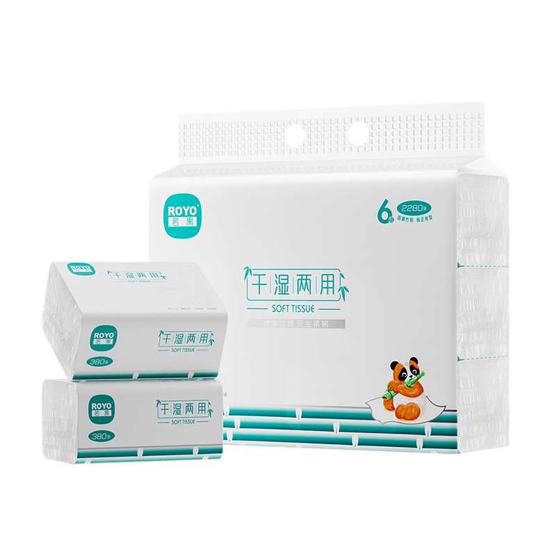 原生竹浆纸母婴可湿水面巾纸手纸