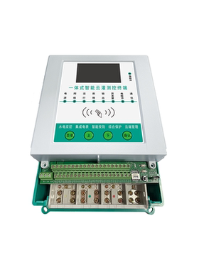 井电时远程4G智慧农业灌溉控制器