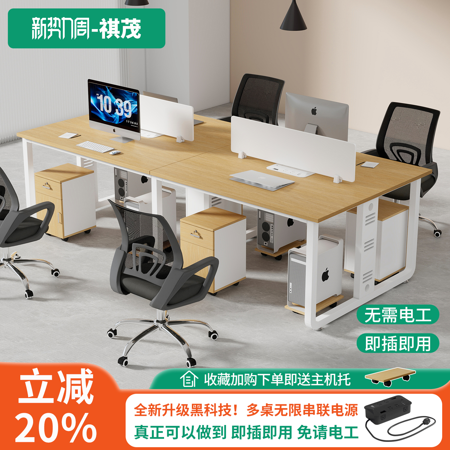 职员办公桌员工位桌办公室桌子2/4/6双人四人位电脑桌椅组合套装