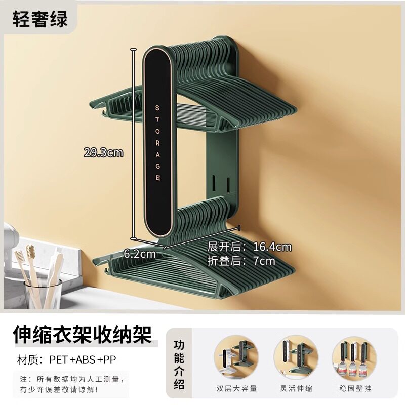 衣架收纳可伸缩免打孔神器阳台多层整理挂钩壁挂墙上晾衣折叠家i.