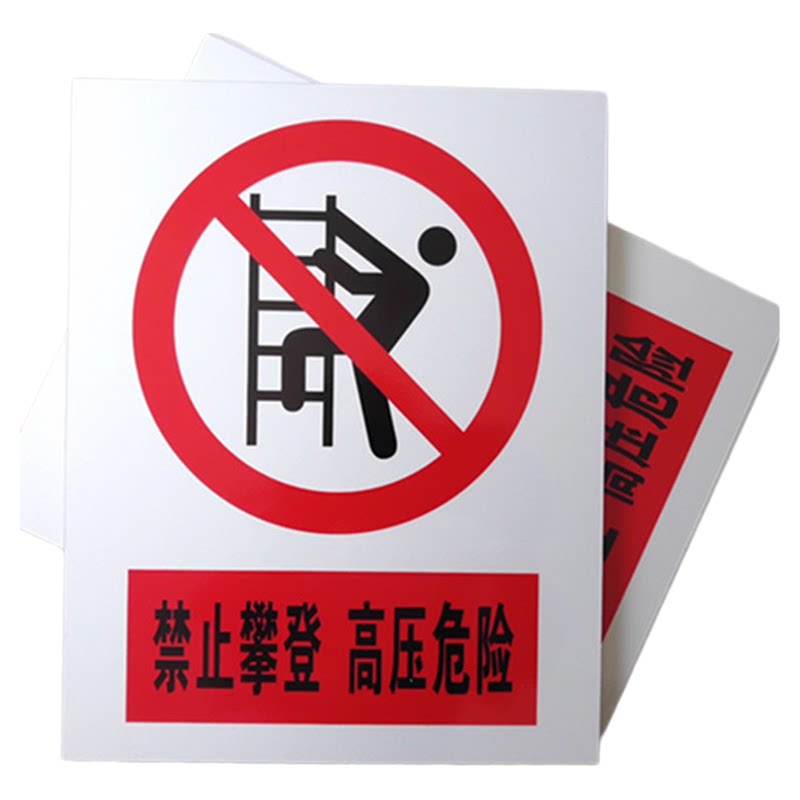 定做电力标识杆号牌警示牌电杆号牌扎带铝反光标牌线路牌安全标识