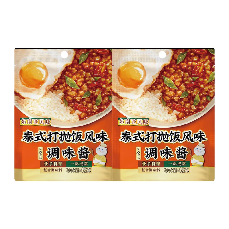 日食记泰式打抛饭风味调味酱料包