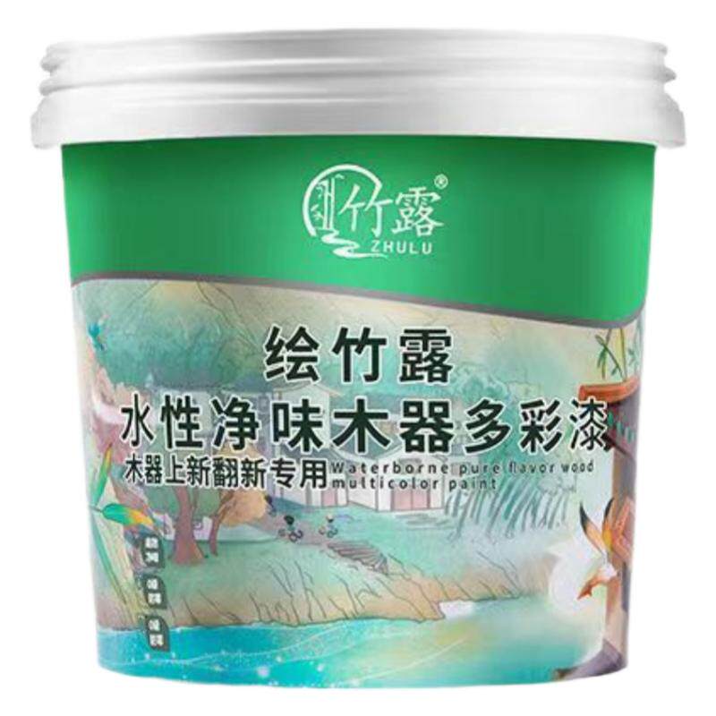 水性改色木器漆家用送工具
