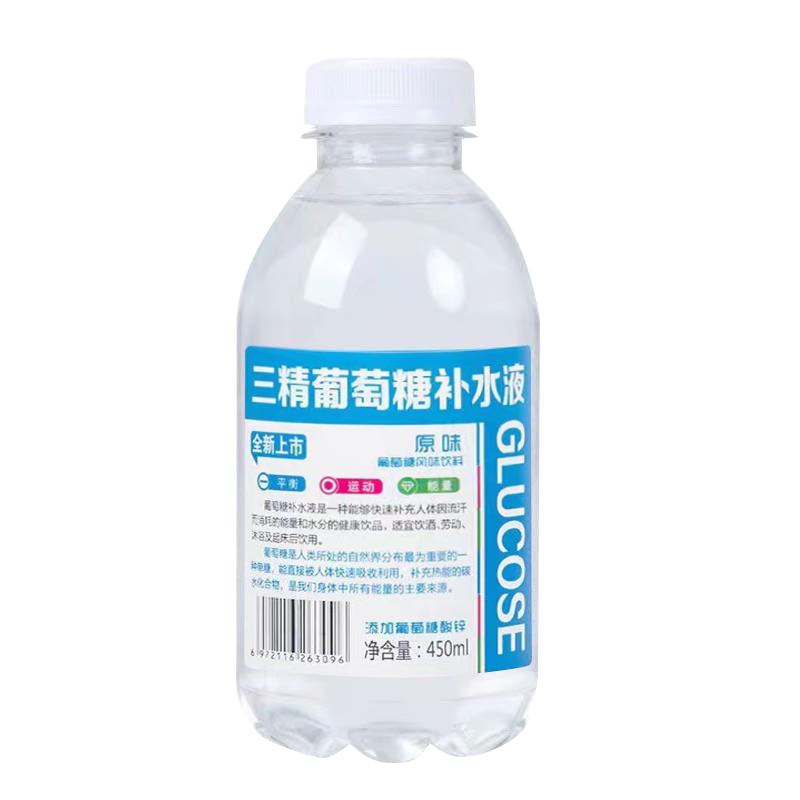 三精葡萄糖补水液饮料整箱原味柠檬补充体力能量液大瓶装解渴饮品