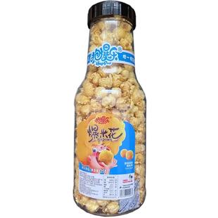 抱爆乐爆米花瓶装258g原味球形玉米花影院办公室儿童礼物休闲零食