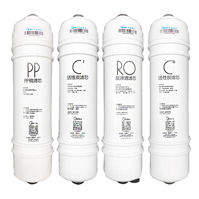 美的净水机M6UFC活性炭复合MRO1589C MRC1795A 1695A-75G M75滤芯