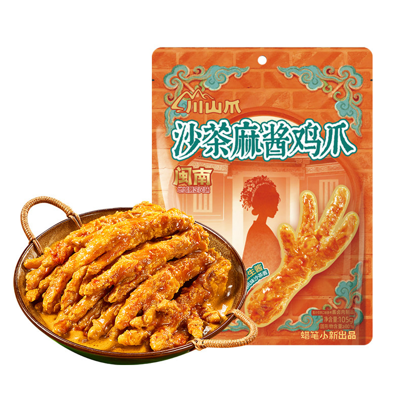 蜡笔小新105g闽南沙茶麻酱鸡爪
