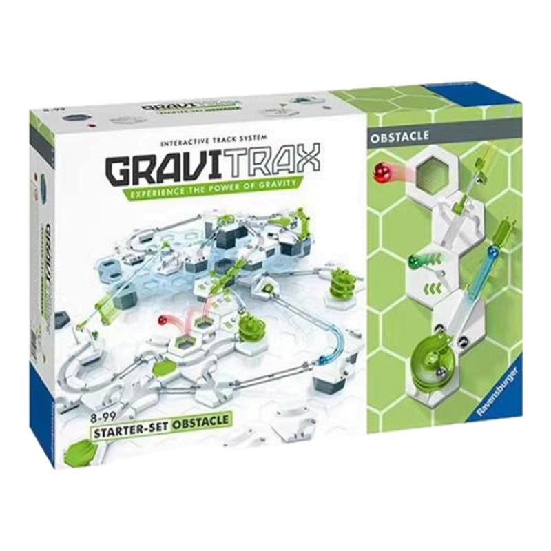 重力轨道球睿思Gravitrax儿童拼装8益智玩具3到6岁滚珠礼物套装